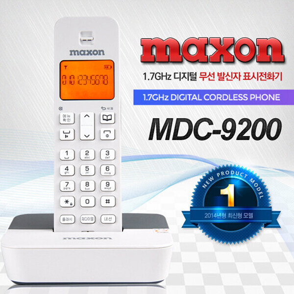 마켓Q,[맥슨] 1.7GHz 디지털 무선전화기 MDC-9200,[맥슨] 1.7GHz 디지털 무선전화기 MDC-9200,맥슨,전화기, 유선전화기, 무선전화기, 유무선전화기, 맥슨전화기, 필립스전화기, 가정용전화기, 사무용전화기,,가전/디지털/자동차 > 소형/주방/생활가전