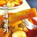 썸네일(스크롤)