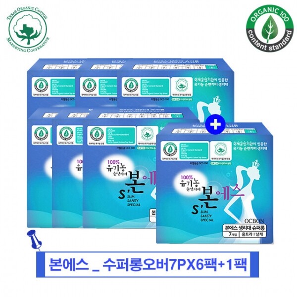 마켓Q,유기농본에스 생리대 4+1(중형,수퍼롱오버 中 택일)_유기농순면커버/샘방지강화,생리대,유기농본생리대,유기농본,본에스,여성용품,유기농 본,생리대,유기농본생리대,유기농본,본에스,여성용품,유기농생리대,생활/건강 > 건강관리용품