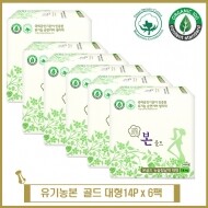 유기농본골드 생리대 6팩(SET구성선택)_유기농순면커버/국내제조