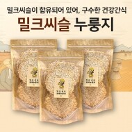 밀크씨슬이 함유되어 있는 구수한 국민간식 밀크씨슬누룽지