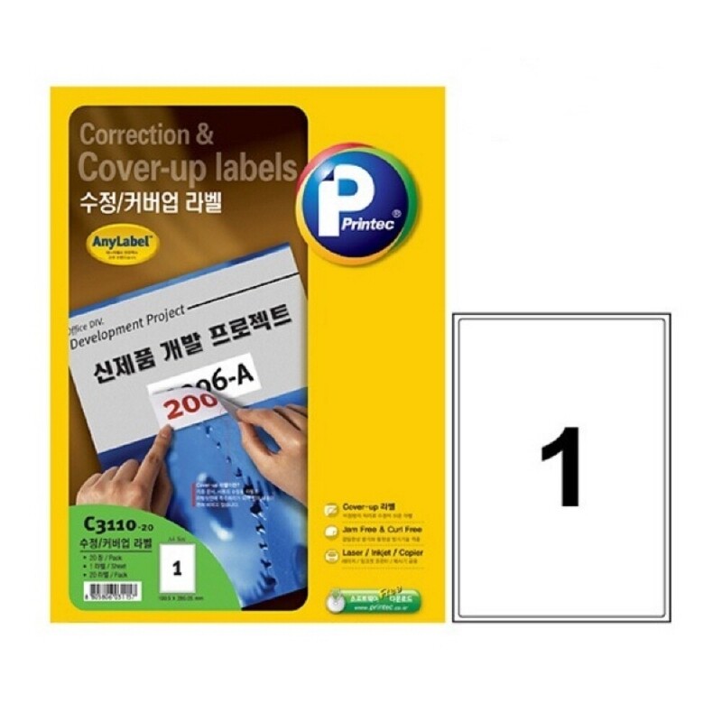 마켓Q,애니라벨 C3110-20 수정커버업라벨 A4 스티커 라벨지 1칸 20매,,,34745,애니라벨,수정커버업,라벨,A4,스티커,라벨지,가구/취미/펫 > 문구/사무용품
