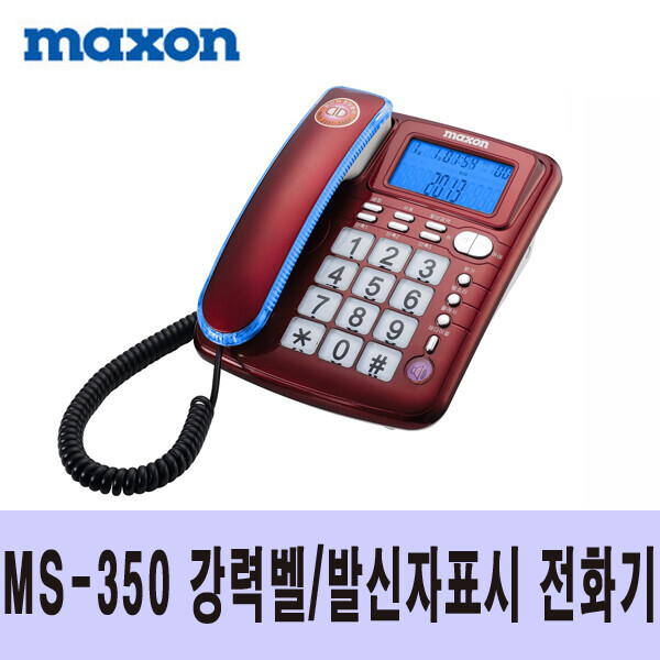 마켓Q,[맥슨] 발신자번호표시 유선전화기 MS-350,전화기, 유선전화기, 무선전화기, 유무선전화기, 맥슨전화기,,맥슨,26403,전화기, 유선전화기, 무선전화기, 유무선전화기, 맥슨전화기, 필립스전화기, 가정용전화기, 사무용전화기,,가전/디지털/자동차 > 소형/주방/생활가전