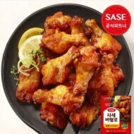 사세 버팔로윙봉 오리지널맛 460g 1+1