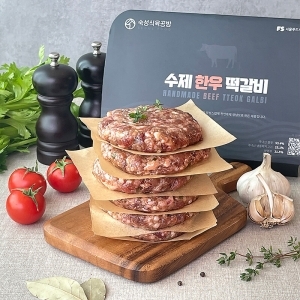 국내산 소고기 한우 수제 떡갈비 함박스테이크 냉동 1kg