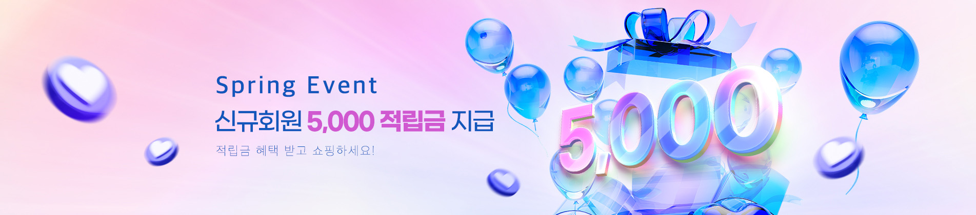 join_202503_m.jpg